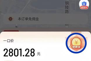 卫报：卢克-肖会竭尽全力出战欧洲杯，但希望十分渺茫