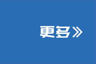 独立报：锲而不舍，冬窗拜仁会继续追逐查洛巴和帕利尼亚