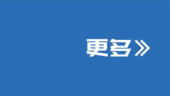 安东尼英超连续1417分钟未进球，今年英超33场只进1球