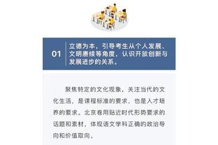 开云app官网手机版下载安卓截图3