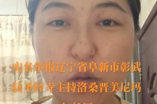 费迪南德谈桑乔：如果你觉得自己没错，那为什么要道歉？