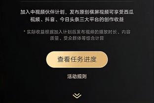 ?直播吧视频直播预告：今夜1点吉达联合出战！本泽马能否回归