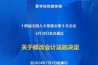 继续攀登？杜兰特生涯三分命中数达1980 排名NBA历史第18