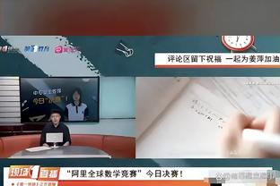 津媒：房企投资足球是为了获地方优惠政策，科技企业没这需求